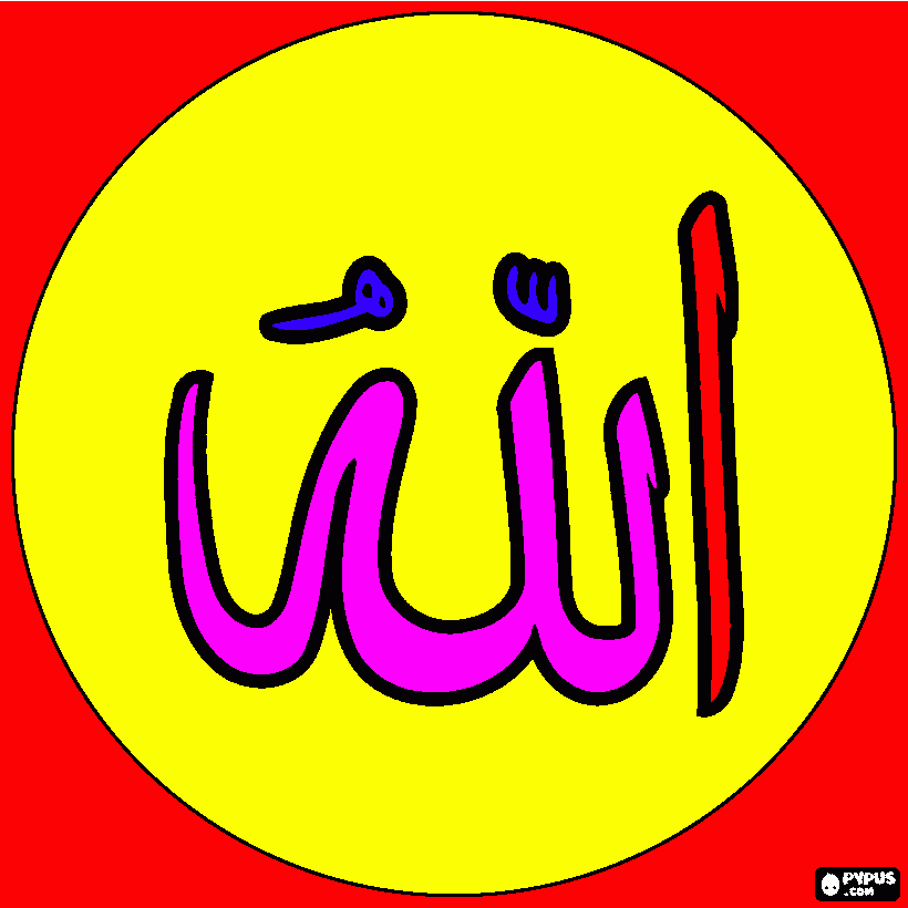 ALLAH image coloring coloring page