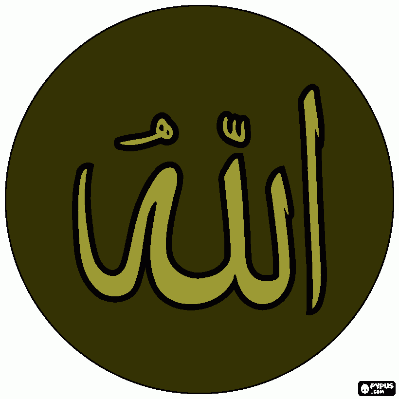 allah coloring page