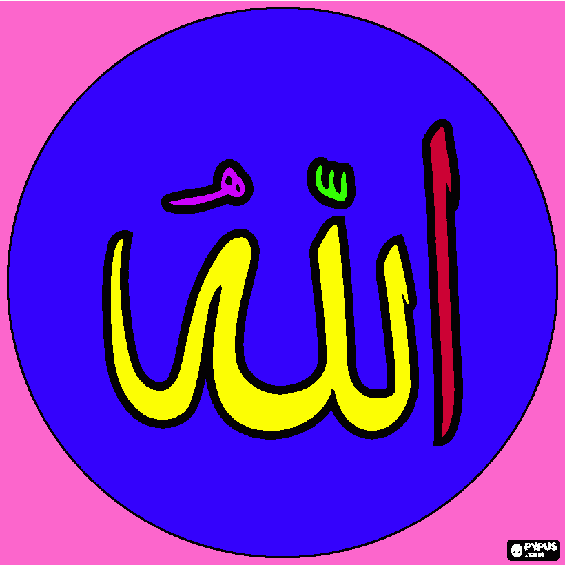 Tulisan ALLAH SWT coloring page