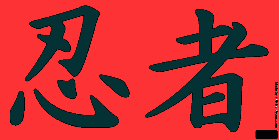 Ninja writing coloring page