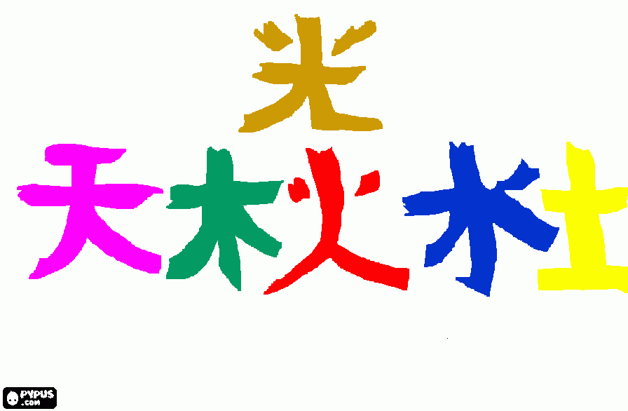 Power Rangers Samurai Symbols coloring page