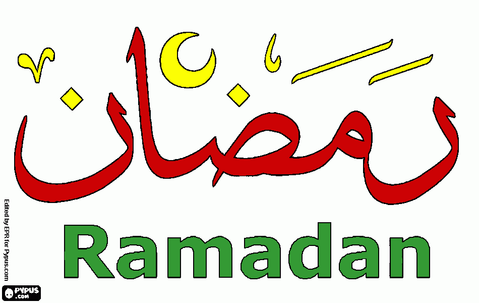 Ramadan coloring page