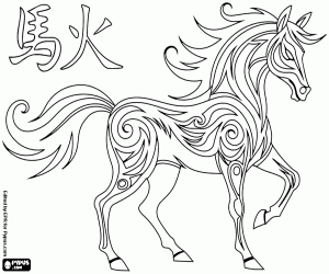 Chinese Year of the Fire Horse coloring page
