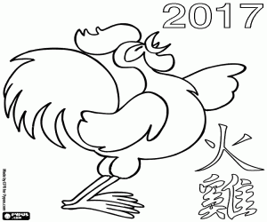 Chinese year of Fire Rooster 2017 coloring page