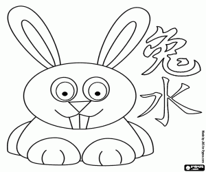 Chinese Year of the Water Rabbit coloring page