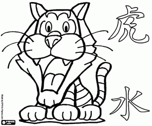 Chinese Year of the Water Tiger coloring page