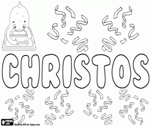 Christos, Greek name coloring page