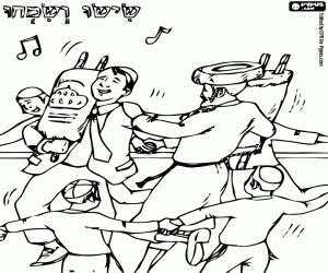 Dance on the Bar Mitzvah coloring page