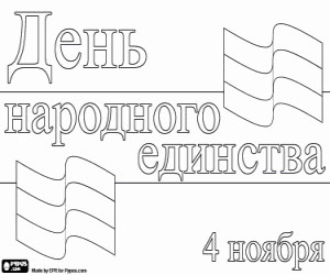 Day of the Russian National Unity coloring page