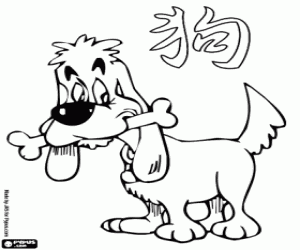 The dog, sign of Chinese zodiac coloring page