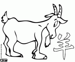 Goat, Chinese zodiac sign coloring page