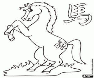 Horse, Chinese zodiac sign coloring page