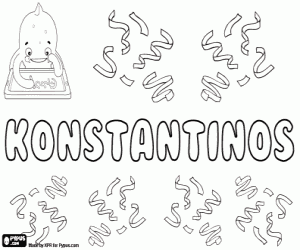 Konstantinos, Greek name coloring page