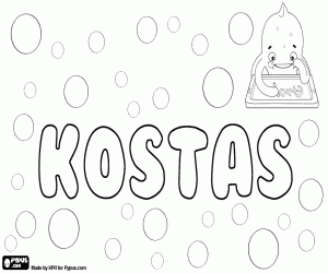 Kostas, Greek name for child coloring page