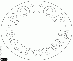 Logo of FK Rotor Volgograd coloring page