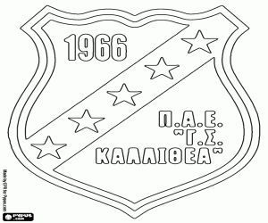 Logo of GS Kallithea coloring page