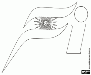 Logo of Force India F1 coloring page