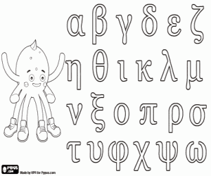 Lowercase Greek letters with Pypus coloring page