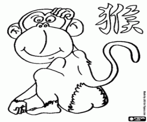 The monkey, Chinese zodiac coloring page
