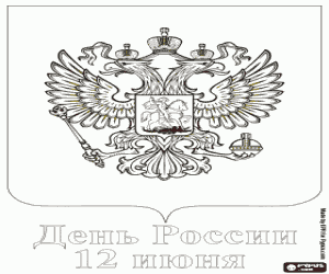 The national day of Russia coloring page