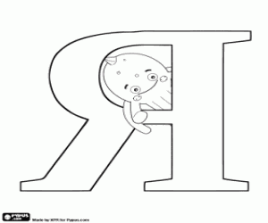 Pypus plays with the Russian letter Я coloring page