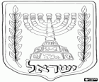 Shield with the representation of the Menorah