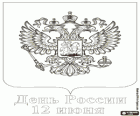 Russia Day, the national holiday of the Russian Federation is celebrated on June 12. Russian coat of arms