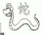The Snake, the sign of the Snake, Year of the Snake. The sixth of the Chinese horoscope signs