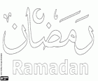Ramadan, the month of fasting is the ninth month of the islamic calendar