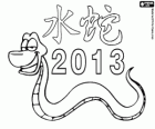 2013, the year of the Water Snake. According to the Chinese calendar, from the February 10, 2013 to 30 January 2014