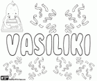 Vasiliki, name of Greek origin. Its meaning is queen
