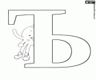 Pypus behind the Russian letter Ъ