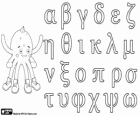Pypus with the lowercase letters of the Greek alphabet