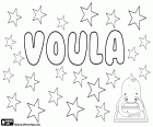 Voula, variant of Paraskevi and Paraskevoula. Voula, name of Greek origin