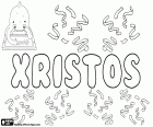 Xristos, Greek name for boy, alternative transliteration of Kristos, Christos