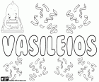 Vasileios, transcription of a male name of Greek origin, variant of Basileios, Basilius and Vasilis