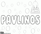 Pavlinos, name for boy, variant of Paulinos, transliteration of the Greek name derived from Paulinus