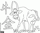 The year of the Metal Ox is the year 4718 of the traditional Chinese calendar. February 12, 2021 begins the Chinese year that will end on January 31, 2022