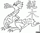 Chinese New Year is the year 4722 that begins on February 10, 2024 and ends on January 28, 2025, the year of the Wood Dragon