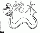 According to the Chinese calendar, the new year is 4723 which begins on January 29, 2025 ends on February 16, 2026, the year of the Wood Snake