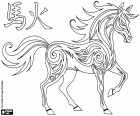 Chinese Year of the Fire Horse coloring page