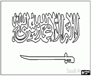 Saudi Arabia flag coloring page