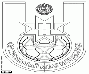 Shield of FC Mordovia Saransk coloring page