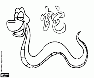 Snake, Chinese zodiac sign coloring page