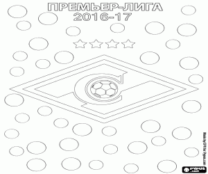 Spartak Moscow, 2016-17 champion coloring page