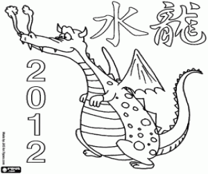 The Water Dragon year, 2012 coloring page