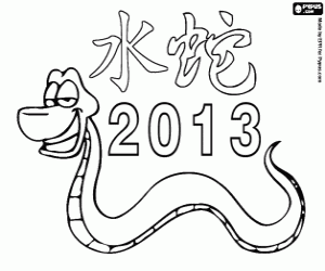 Year of the Water Snake, 2013 coloring page