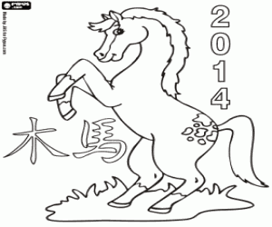 Year of the wooden horse, 2014 coloring page