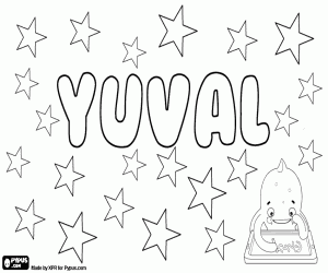 Yuval, unisex Hebrew name coloring page